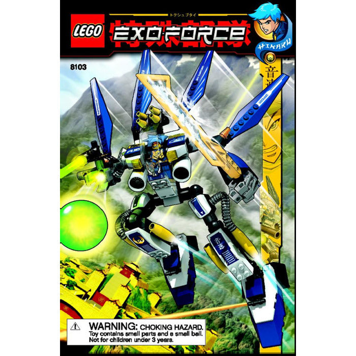 Instruction 8103-1 - Sky Guardian