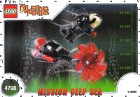 LEGO part Evil Ogel Attack 4798-1