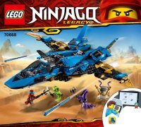 LEGO part Jay's Storm Fighter 70668-1