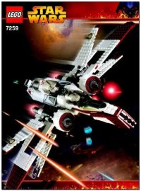 LEGO part ARC-170 Starfighter 7259-1