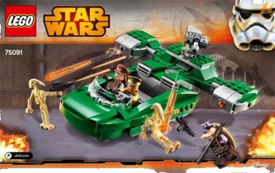 LEGO onderdeel Flash Speeder (75091-1)