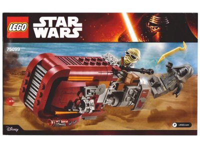 LEGO onderdeel Rey's Speeder (75099-1)