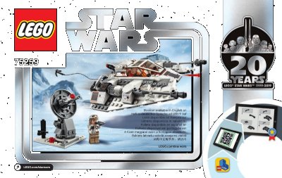 LEGO part Snowspeeder – 20th Anniversary Edition (75259-1)