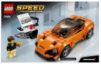 LEGO part McLaren 720S 75880-1