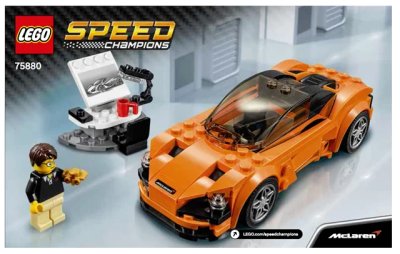 LEGO onderdeel McLaren 720S (75880-1)