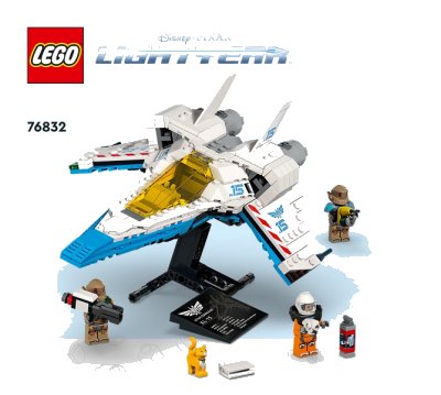 LEGO part XL-15 Spaceship (76832-1)