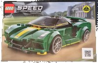 LEGO part Lotus Evija 76907-1