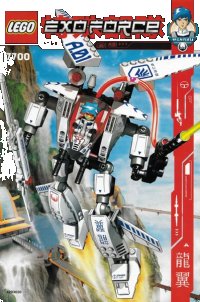 LEGO part Stealth Hunter 7700-1