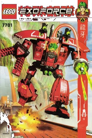 LEGO onderdeel Grand Titan (7701-1)