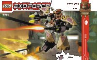 LEGO onderdeel Sentry 7711-1