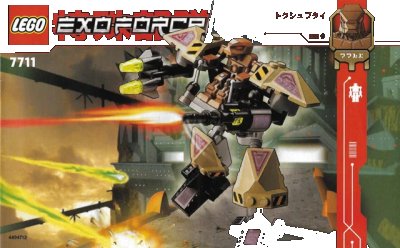 LEGO onderdeel Sentry (7711-1)
