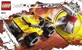 LEGO onderdeel Strong (7968-1)