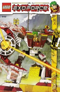 LEGO part Blade Titan 8102-1