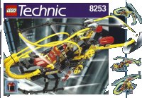 LEGO part Fire Helicopter 8253-1