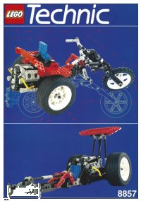 LEGO onderdeel Street Chopper 8857-1