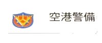 LEGO part Tile 1 x 4 with Japanese Logogram '空港警備' (Airport Security) and Shield Pattern Model Right Side 2431pb0174R
