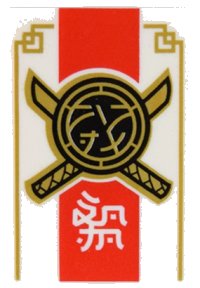 LEGO part Fliese 2 x 3 mit schwarzen und goldenen gekreuzten Schwertern und Core-Logo, weißes Ninjago-Logogramm 'DOJO', dicker roter Streifen und goldener Rand-Muster 26603pb303