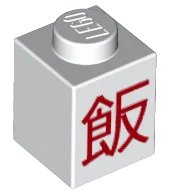 LEGO onderdeel Brick 1 x 1 with Red Chinese Logogram '飯' (Cooked Rice) Pattern (3005pb026)