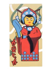 LEGO part Glass for Window 1 x 4 x 6 with Woman in Red Kimono with Blue Headress with Flowers and Red Ninjago Logogram 'CHIC' Pattern (Sticker) - Set 70620 57895pb046