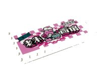 LEGO onderdeel Tile, Modified 6 x 12 with Studs on Edges with Pigsy and Chinese Logogram '老朱面馆' (Old Pig Noodle House) Pattern Model Left Side (Sticker) - Set 80009 6178pb032L