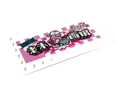 LEGO onderdeel Tile, Modified 6 x 12 with Studs on Edges with Pigsy and Chinese Logogram '老朱面馆' (Old Pig Noodle House) Pattern Model Left Side (Sticker) - Set 80009 (6178pb032L)