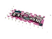 LEGO part 6178pb032r 6178pb032r