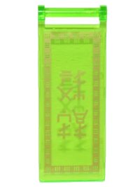 LEGO part Flag 7 x 3 with Bar Handle with Gold Geometric Border and Ninjago Logogram 'PLAY WELL' Pattern (Sticker) - Set 70620 30292pb029