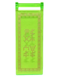 LEGO onderdeel Flag 7 x 3 with Bar Handle with Gold Geometric Border and Ninjago Logogram 'PLAY WELL' Pattern (Sticker) - Set 70620 (30292pb029)