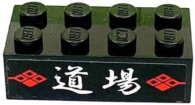 LEGO onderdeel Brick 2 x 4 with Red Signs and White Japanese Logogram '道場' (Dojo) Pattern (Sticker) - Set 2504 (3001pb080)