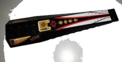 LEGO onderdeel Wedge 16 x 4 Triple Curved with Reinforcements with White and Gold Hull Plates, 'USR' and Red Stripes Pattern (Stickers) - Set 70595 (45301pb047)