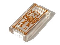 LEGO onderdeel Tile 1 x 2 with Pigsy and Dark Orange Chinese Logogram '美味至上' (Supreme Delicious) Pattern 3069pb0783