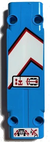 LEGO onderdeel 15458pb038r (15458pb038r)
