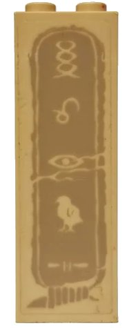 LEGO part Brick 1 x 2 x 5 with Hieroglyphs, Eye in Middle Pattern (Sticker) - Set 7621 2454pb019