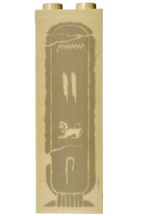 LEGO part Brick 1 x 2 x 5 with Hieroglyphs, Lion in Middle Pattern (Sticker) - Set 7621 2454pb020