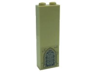 LEGO part Brick 1 x 2 x 5 with Ornate Stained Glass Window and Bricks Pattern (Sticker) - Set 71043 2454pb197