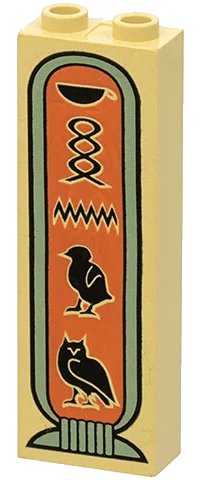 LEGO part Brick 1 x 2 x 5 with Hieroglyphs, Owl on Bottom Pattern 2454px1