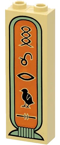LEGO part Brick 1 x 2 x 5 with Hieroglyphs, Eye in Middle Pattern 2454px3