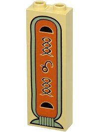LEGO part Brick 1 x 2 x 5 with Hieroglyphs, Half Circle at Top and Bottom Pattern 2454px4