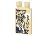 LEGO part Tile, Modified 2 x 3 with 2 Clips with Tiger, Leaves, Sun and Black Asian Characters Pattern (Sticker) - Set 70620 30350bpb054