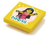LEGO part Tile 2 x 2 with BeatBit Album Cover - Minifigure in Dress and Spotlight Pattern 3068pb1626