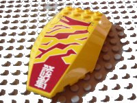 LEGO part Windscreen 10 x 6 x 2 Curved with Dark Red Camo and White Text Pattern (Sticker) - Set 8113 45705pb005