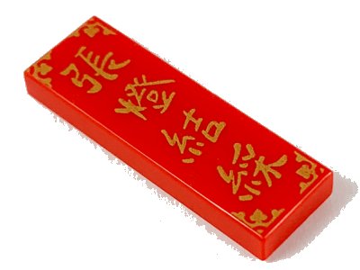 LEGO onderdeel Tile 1 x 3 with Gold Chinese Logogram '張燈結綵' (Colorful Lantern) Pattern (63864pb132)