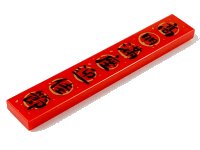LEGO part Tile 1 x 6 with Black Chinese Logogram '高朋满座迎佳节' (Honored Guests are Present to Celebrate the Joyous Festival) Pattern 6636pb251