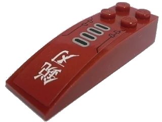 LEGO onderdeel Slope, Curved 6 x 2 with 4 Black/Silver Bars and Japanese Logogram '銳刃' (Sharp Blade) Pattern (Sticker) - Set 8102 (44126pb007)