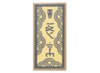 LEGO part Tile 2 x 4 with Gray Pointed Symbol and Ninjago Logogram 'DITY' with Concentric Semicircles Border Pattern (Sticker) - Set 70620 87079pb0443