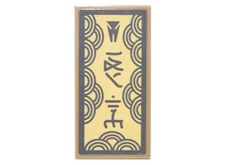 LEGO onderdeel Tile 2 x 4 with Gray Pointed Symbol and Ninjago Logogram 'DITY' with Concentric Semicircles Border Pattern (Sticker) - Set 70620 (87079pb0443)
