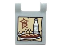 LEGO part Flag 2 x 2 Square with Loaf of Bread, Eggs, Milk Bottle and Chinese Logogram '食' (Food) Pattern (Sticker) - Set 70751 2335pb137