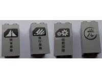 LEGO part Brick 2 x 2 x 3 with Bird Wing, Gears, Mountain, Japanese Logogram '陸軍部隊' (Army), '飛行部隊' (Air Force), '地勢部隊' (Terrain), and '光' (Light) Pattern (Stickers) - Set 7709 30145pb013