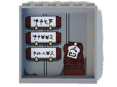 LEGO part Panel 1 x 6 x 5 with Ninjago Logogram 'SPIN', 'SPEED', 'POWER', and WU' and Brown Cloth Bundle Pattern (Sticker) - Set 70617 (59349pb170)