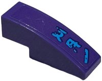 LEGO part Slope, Curved 3 x 1 with Dark Azure Ninjago Logogram 'D81' Pattern Model Left Side (Sticker) - Set 70639 50950pb122L